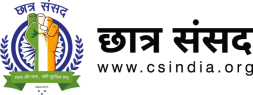 Chhatra Sansad Logo